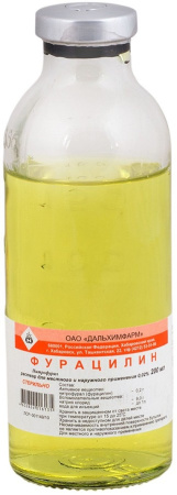 ФУРАЦИЛИН р-р 0,02% 200мл №28  Дальхимфарм
