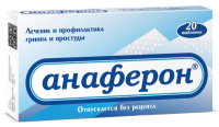 Анаферон таб. д/рассас N20