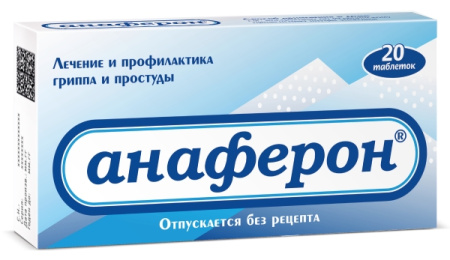 Анаферон таб. д/рассас N20