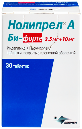 Нолипрел А Би-форте таб. п/п/о 2.5мг+10мг №30