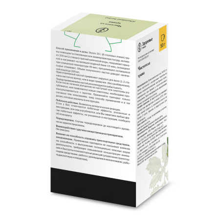 ЧИСТОТЕЛ трава 50г  Здоровье