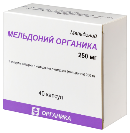 МЕЛЬДОНИЙ капс 0,25 №40  Органика