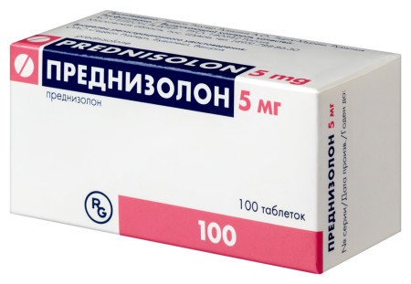 ПРЕДНИЗОЛОН таб 5мг N100  Гедеон Рихтер