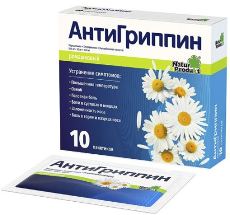 Антигриппин пор. д/приг. р-ра д/пр. вн. ромашковый пак. 5г №10
