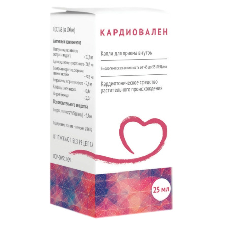 КАРДИОВАЛЕН капли 25мл