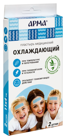 ПЛАСТЫРЬ АРМА Охлаждающий с эвкалиптом 11х4см №2