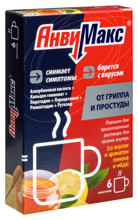 АнвиМакс пор. д/р-ра внутр лимонный с медом 5г N6