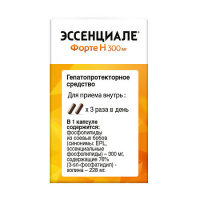 Эссенциале Н форте капс 300 мг х30 ^^^