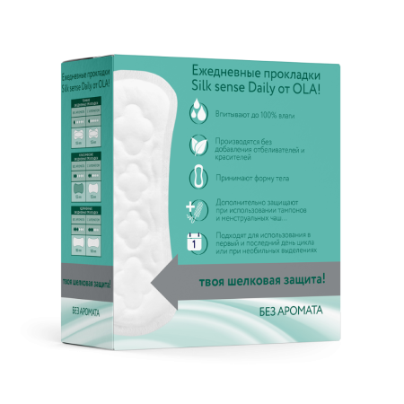 OLA SILK SENSE ПРОКЛАДКИ ЕЖЕДНЕВНЫЕ DAILY БЕЗ АРОМАТА N60