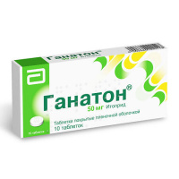 ГАНАТОН таб 50мг N10