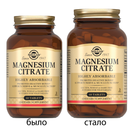 СОЛГАР ЦИТРАТ МАГНИЯ таб 200мг №60
