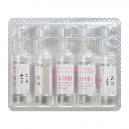 ГЕПАРИН р-р/вв 5000ЕД/1мл 5мл N5  МЭЗ