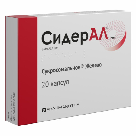 СИДЕРАЛ капс 350мг №20