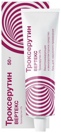 ТРОКСЕРУТИН гель 2% 50г  Вертекс