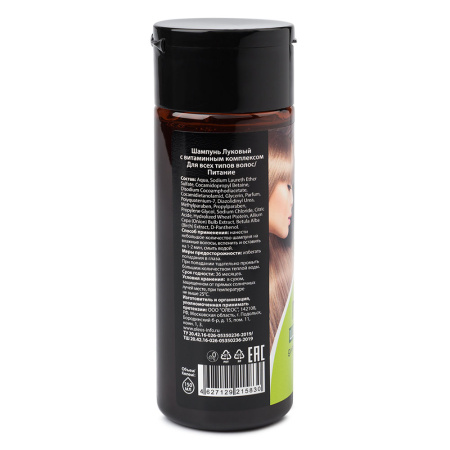 ОЛЕОС Шампунь Луковый с витаминным комплексом 150мл
