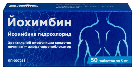 ЙОХИМБИН 0,005 N50 таб  Вифитех