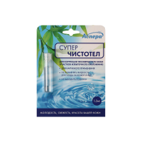 СУПЕРЧИСТОТЕЛ 1,2мл  Аспера