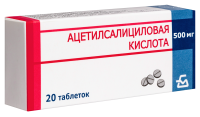 АЦЕТИЛСАЛИЦИЛОВАЯ К-ТА таб 500мг N20  Борисовский