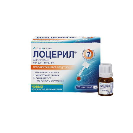 ЛОЦЕРИЛ лак 5% 5мл