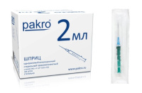 ШПРИЦ PAKRO 3-х комп 2мл (06х32) N100
