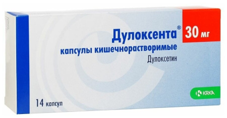 ДУЛОКСЕНТА капс 30мг N14