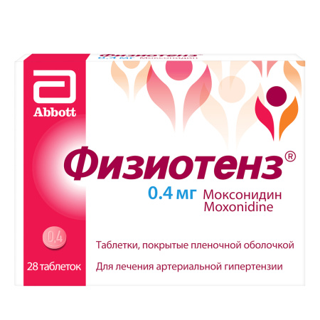 Физиотенз таб. п/п/о 0.4мг №28