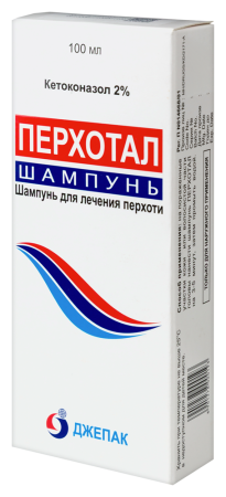 ПЕРХОТАЛ шампунь 2% 100мл