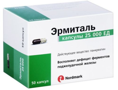ЭРМИТАЛЬ капс 25000ЕД N50 #