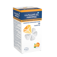 КАЛЬЦИЙ Д3 НИКОМЕД таб N60 Апельсин #