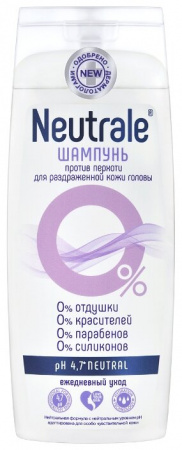NEUTRALE Шампунь Против перхоти для раздраженной кожи головы 250мл