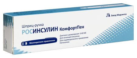 РОСИНСУЛИН КОМФОРТПЕН шприц-ручка (без картриджа)