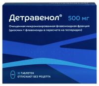 ДЕТРАВЕНОЛ таб 0,5 №30