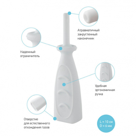 РОКСИ Трубка газоотводная RTW-1W (белый)