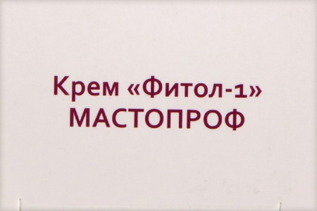 ФИТОЛ-1 крем 75г (от мастопатии)