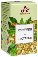 КУРКУМИН ДЛЯ СУСТАВОВ N60 КАПС МАССОЙ 420МГ