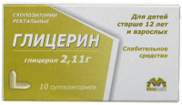 ГЛИЦЕРИН супп детс 2,11г N10  СтатусФарм/Медикал Горизон