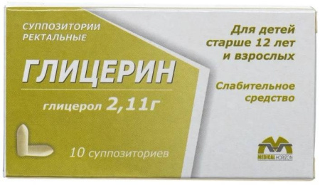 ГЛИЦЕРИН супп детс 2,11г N10  СтатусФарм/Медикал Горизон