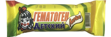 ГЕМАТОГЕН ВОЗРОЖДЕНИЕ И РАЗВИТИЕ C Люкс 50г