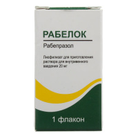 РАБЕЛОК лиоф в/в 0,02 №1