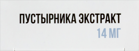 ПУСТЫРНИКА таб №10  Озон