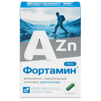 ФОРТАМИН ДЛЯ МУЖЧИН капс N30