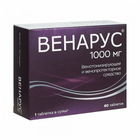 ВЕНАРУС таб 1000мг N60