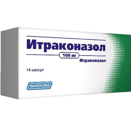 ИТРАКОНАЗОЛ капс 100мг N14  Биоком