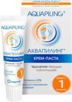 АКВАПИЛИНГ крем-паста от натоптышей 20мл