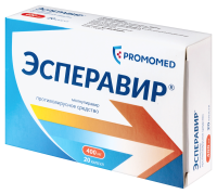 ЭСПЕРАВИР капс 400мг №20