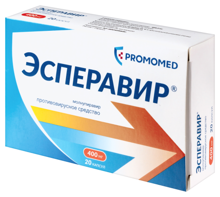 ЭСПЕРАВИР капс 400мг №20