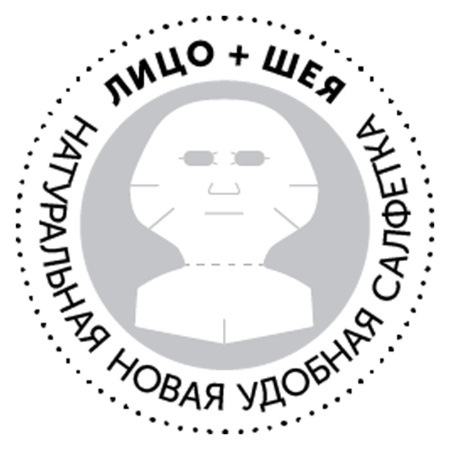 ДИЗАО DIZAO Маска тканевая для лица шеи и век фруктовые кислоты+гиалуроновый крем N10