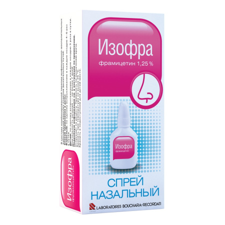 ИЗОФРА спрей 15мл #