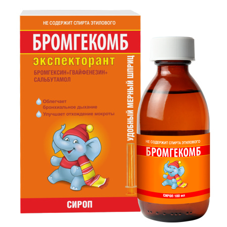 БРОМГЕКОМБ экспекторант сироп 2 мг +50 мг +1 мг/5 мл 100 мл №1