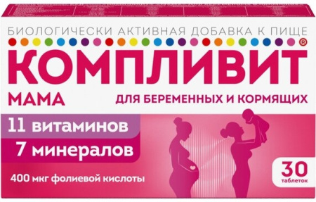 КОМПЛИВИТ МАМА таб N100